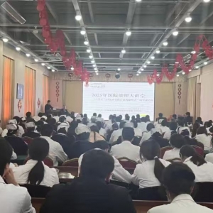 聚焦AI技术，拥抱DeepSeek开启医疗新篇